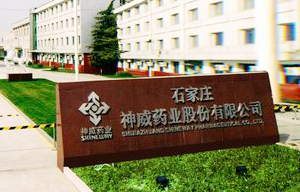 神威药业10000立方药品防爆冷库项目