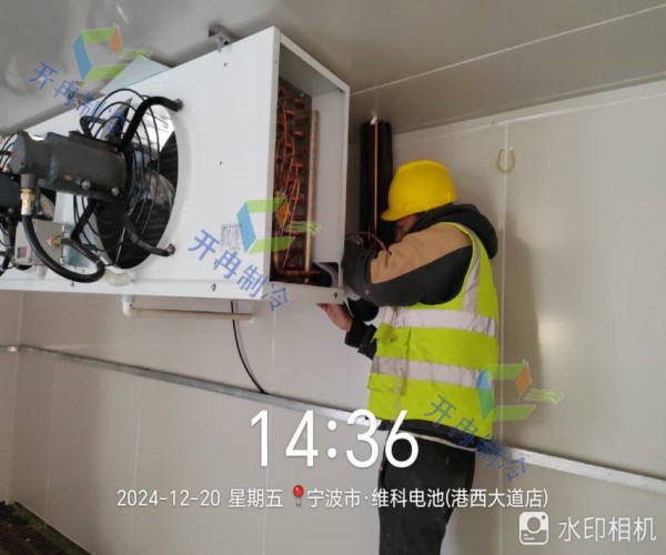 汽车锂电池防爆冷库造价解析_开冉制冷